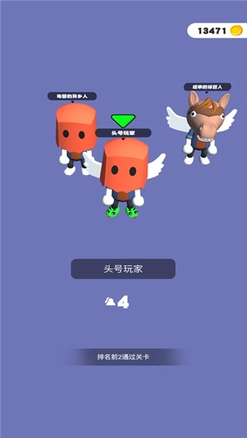 你会打字吗红包版图4