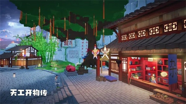 天工开物传游戏图2