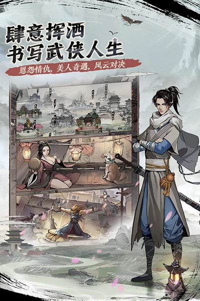 我的神功最新版(5)