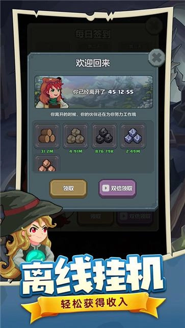 龙与勇士最新版