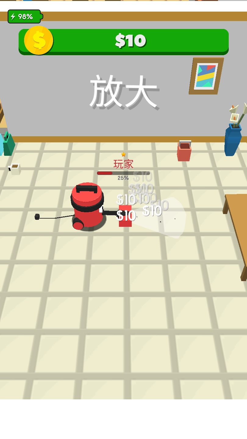 吸尘器大作战3D图6
