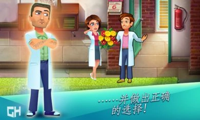 中心医院第一季图1