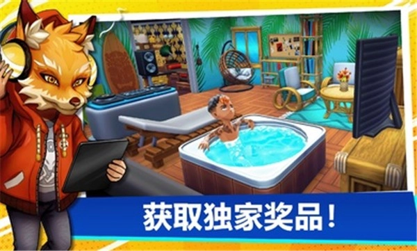 油管主播的生活修改器图1