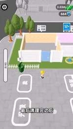 房屋翻修大师图3