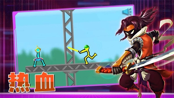 火柴人冒险求生图3