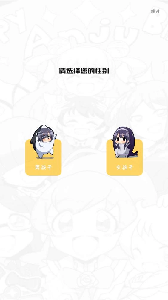 漫画铺最新版图2