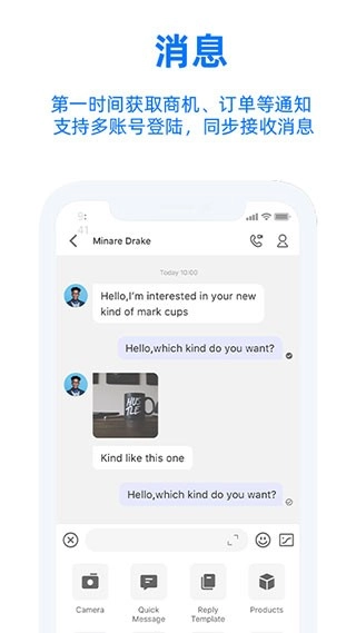 阿里卖家国际版图3