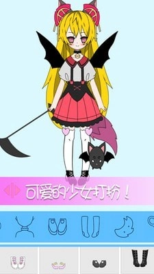 托卡世界少女屋截图2