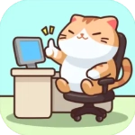 搬砖之王猫咪打工模拟器 v1.02安卓版
