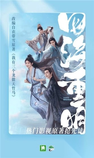 晋江小说阅读手机免费版