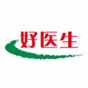 好医生