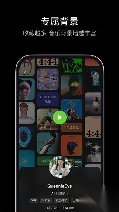 汽水音乐app正版