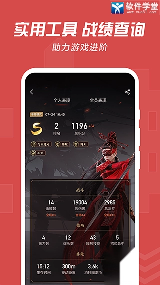 网易大神正版(3)