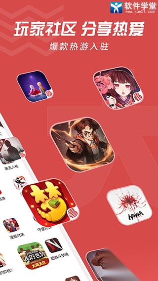 网易大神正版(5)