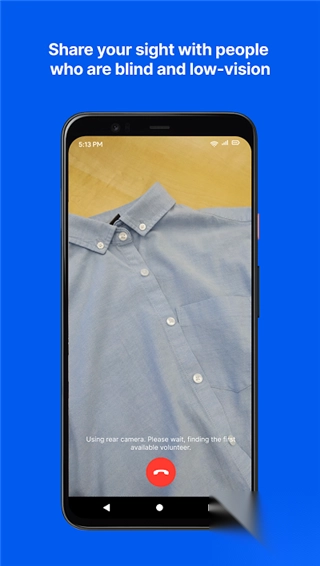 bemyeyes安卓版(4)