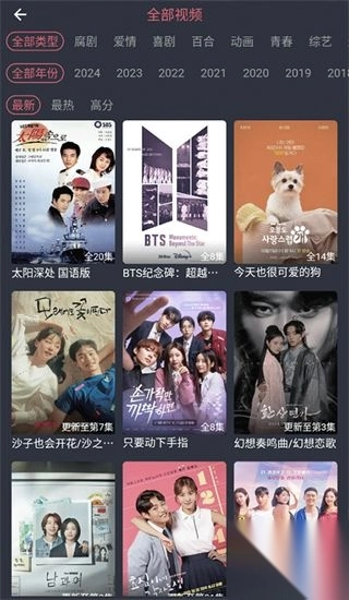 泰剧兔泰剧正版