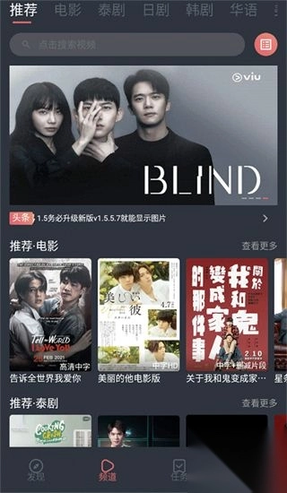 泰剧兔泰剧正版