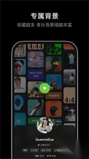 汽水音乐免费版(3)