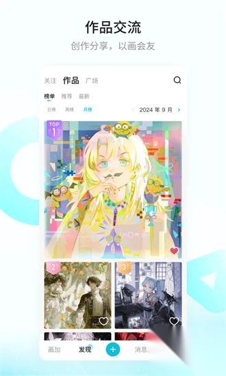 画加约稿平台图3