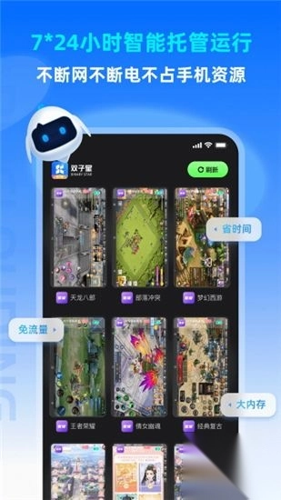 双子星云手机(4)