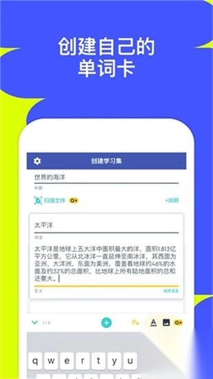 quizlet英语