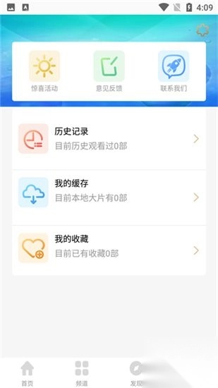 七七影视大全app官方版5