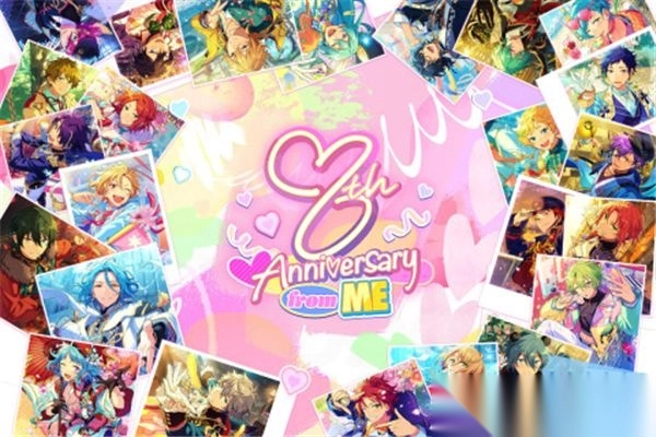 偶像梦幻祭2b服图1