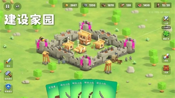 迷雾城堡手机版(4)