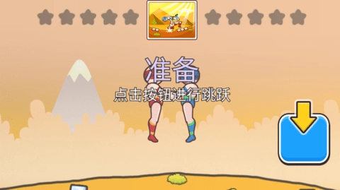 摔角城大乱斗图1