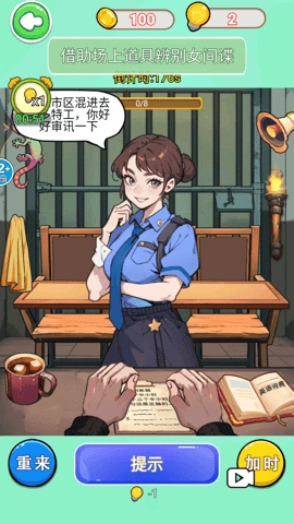 整蛊小姐姐2图1