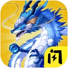 召唤神龙2天梯乱斗