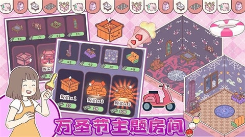 我的少女恋爱物语(3)