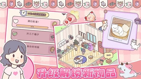 我的少女恋爱物语(1)