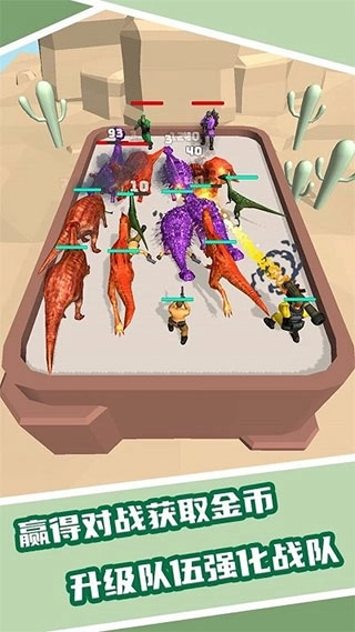 恐龙融合大师模拟器-图1