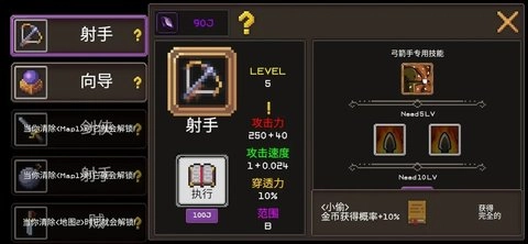 地下城制造(MadeInDungeon)(1)