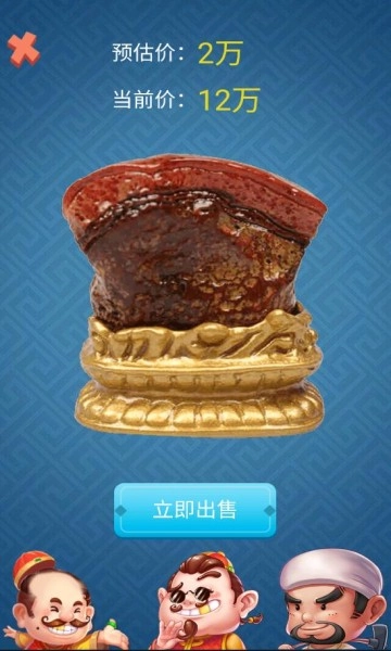 路亚钓鱼模拟器(1)