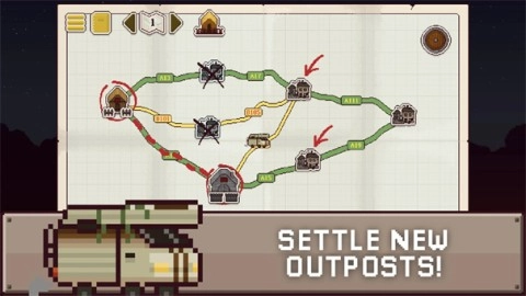 最终前哨终极版(3)