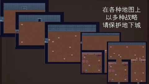 地下城制造(MadeInDungeon)(2)