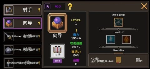 地下城制造(MadeInDungeon)(3)