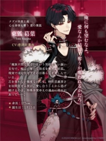 梦幻楼与不眠之蝶(2)