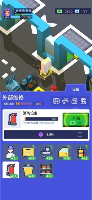 闲置二手车大亨游戏(1)