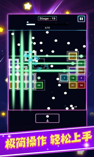 太空方块射击-图1