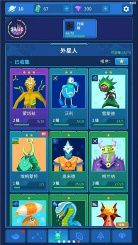 星际移民（Sandbox）图3