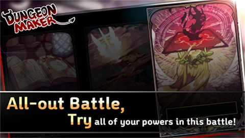 地牢制造者汉化版图2