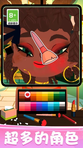 化妆品陈列师图1