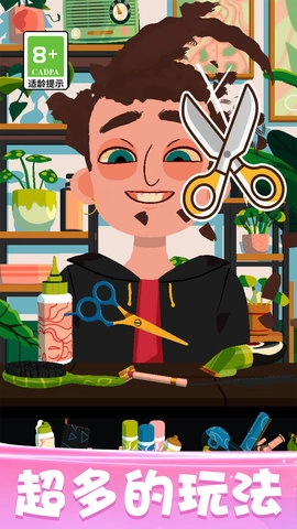 化妆品陈列师图4