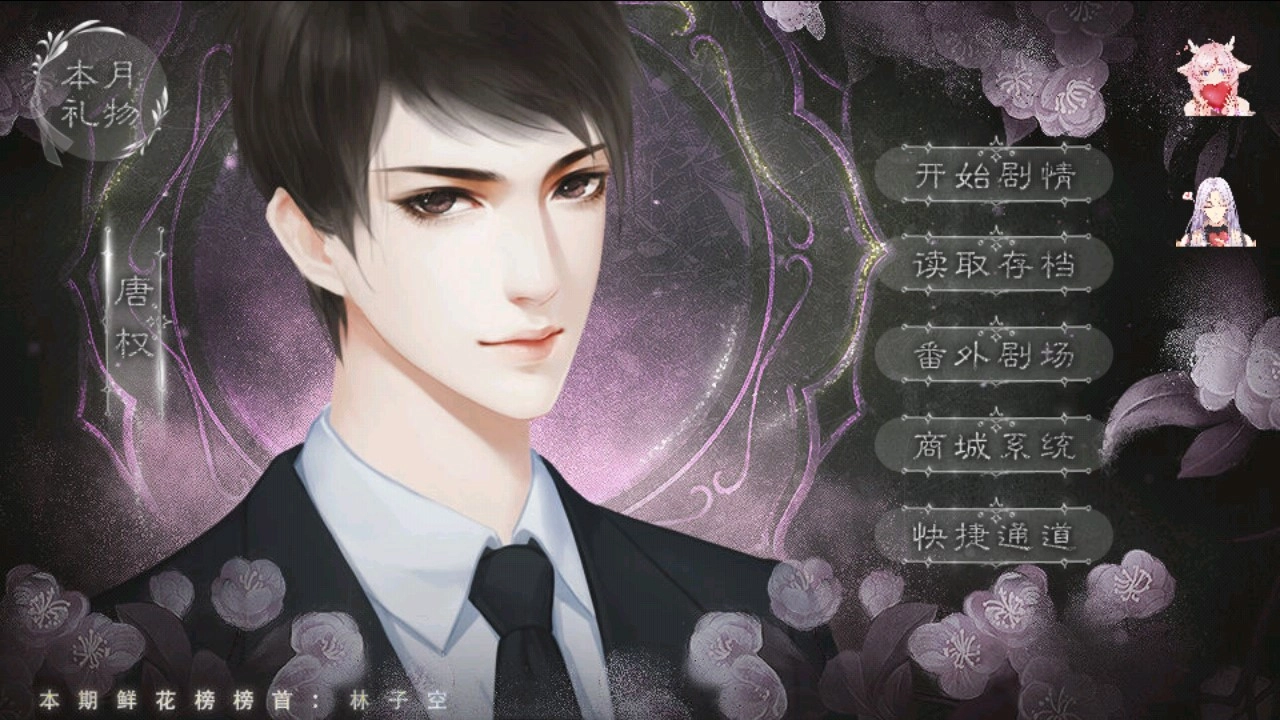 暴富佛系少女图2