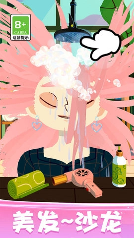 化妆品陈列师图3