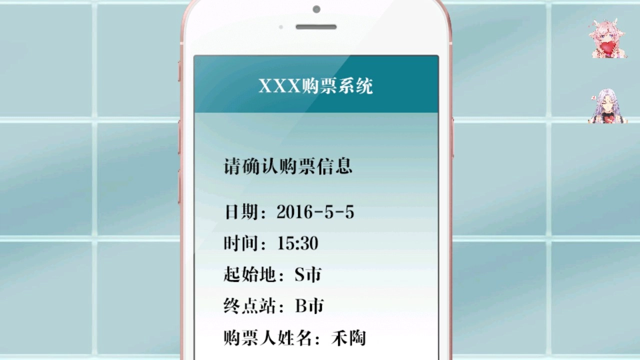 暴富佛系少女图3