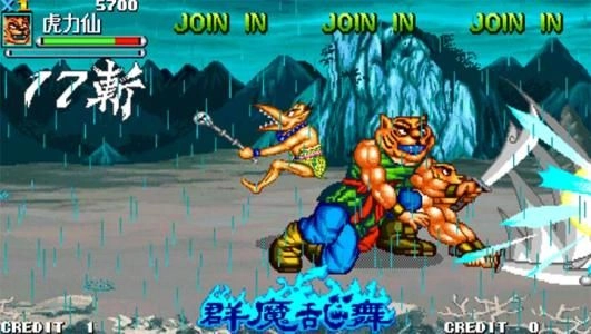 西游释厄传群魔乱舞图3